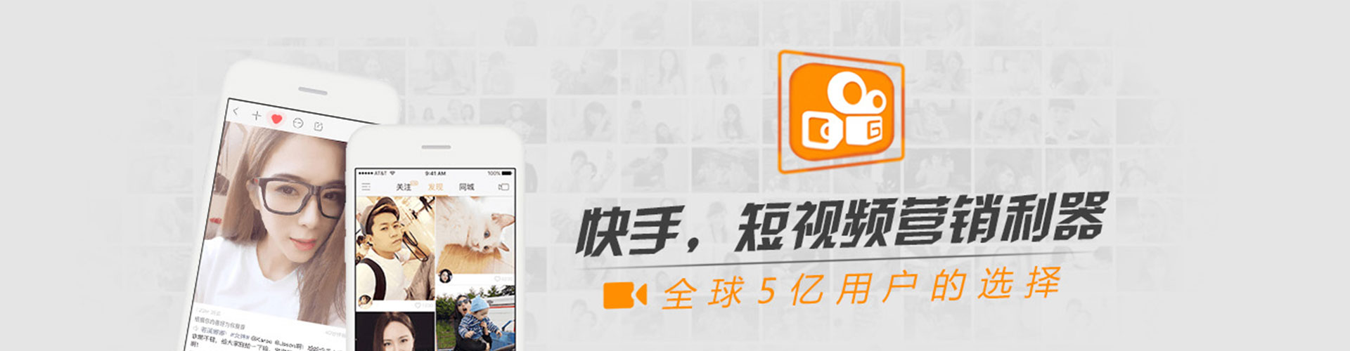 罗庄快手信息流