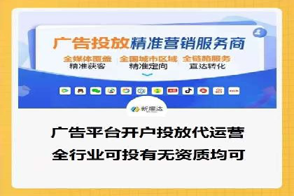 百度SEM竞价案例：如何提高广告质量分？